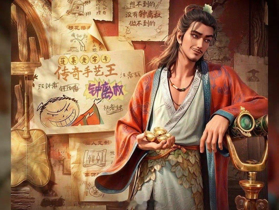 omg这个八仙真的很细！我刚查了一下，原来《八仙》电影里，钟离权两次出现在的“永