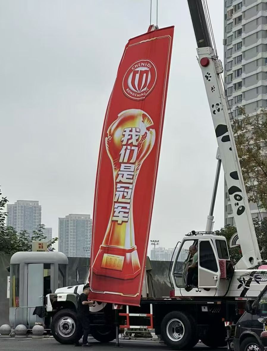 一顿操作猛如虎。唉，白忙活了。成都蓉城0比1大连英博 ​​​