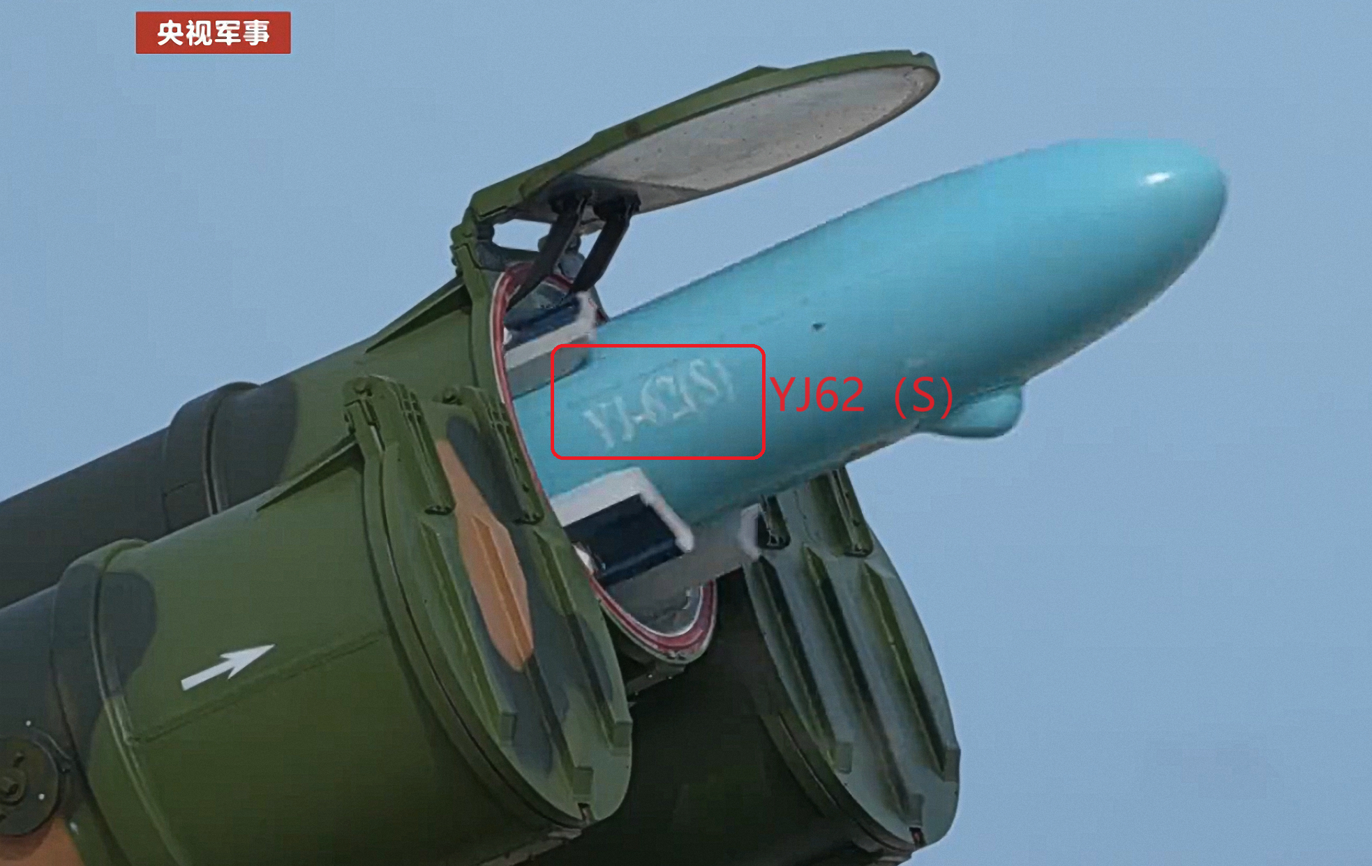 #涨姿势# 双模版的YJ62（S）来了[毕业帽]，注意弹体上的文字：后缀S可能代