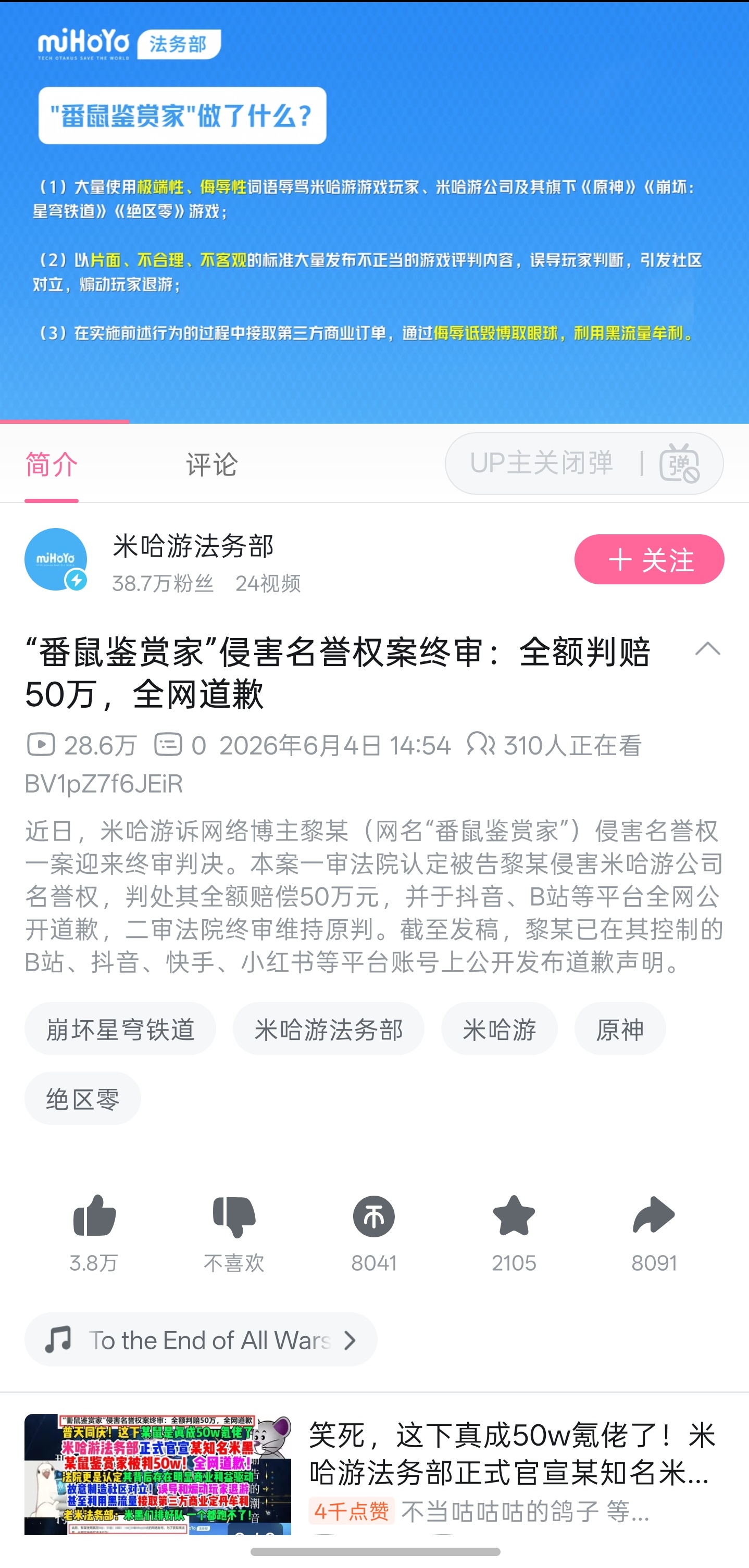 50万养服大佬笑死