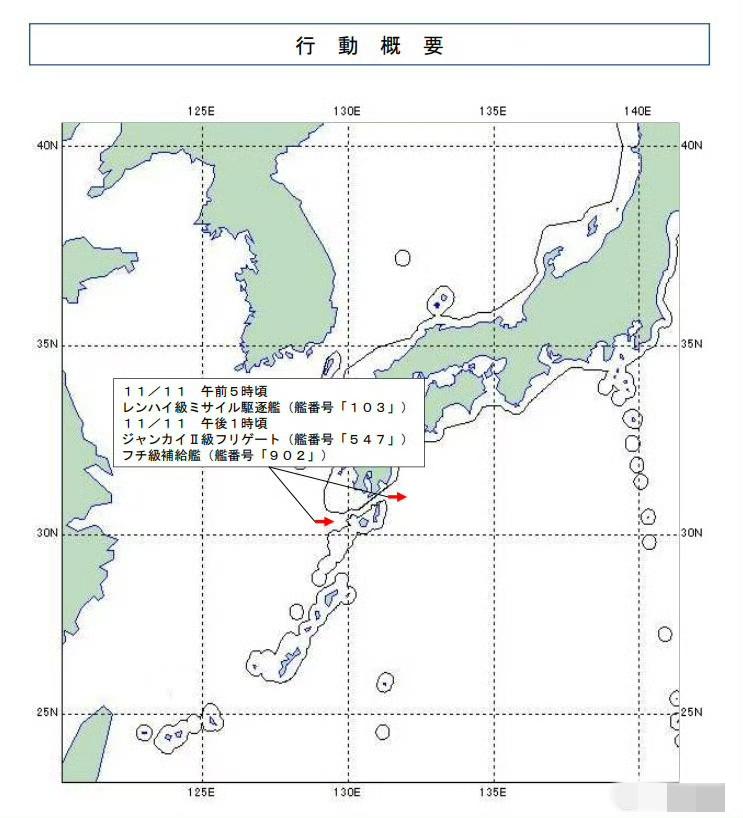 103鞍山舰、547临沂舰和902东平湖舰昨天经大隅海峡驶入太平洋。
今天日媒刚