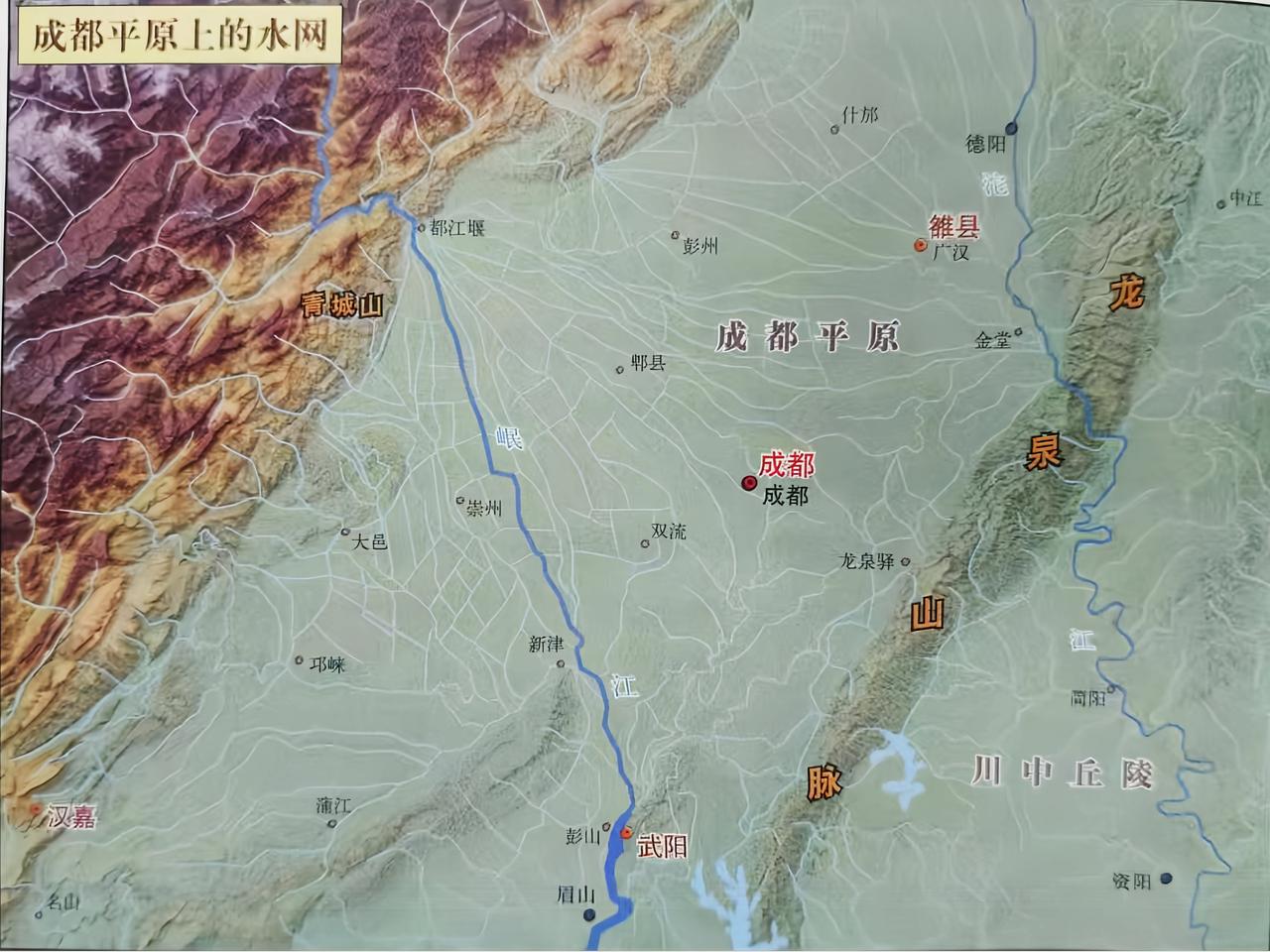 成都平原上的水网
 
诸葛亮在隆中时曾对刘备说：“益州险塞，沃野千里，天府之土，