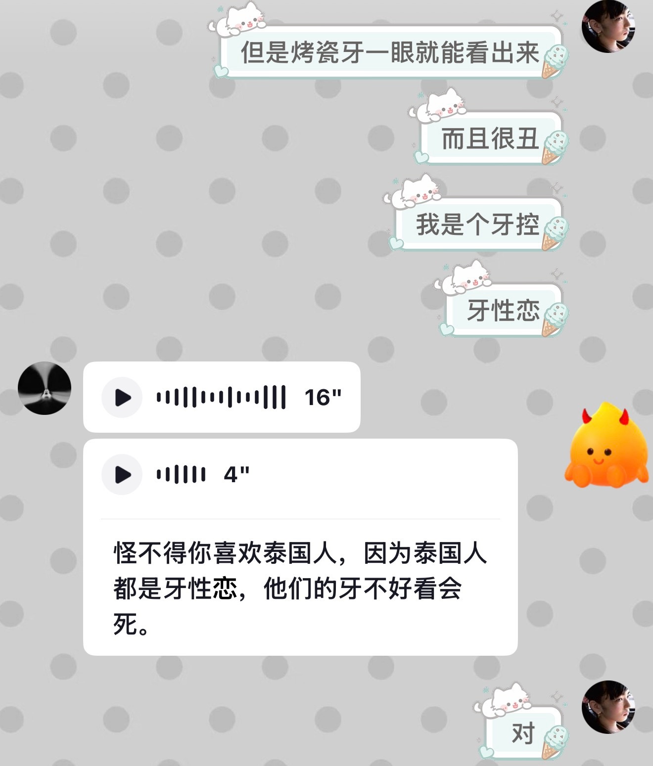 原因找到了 