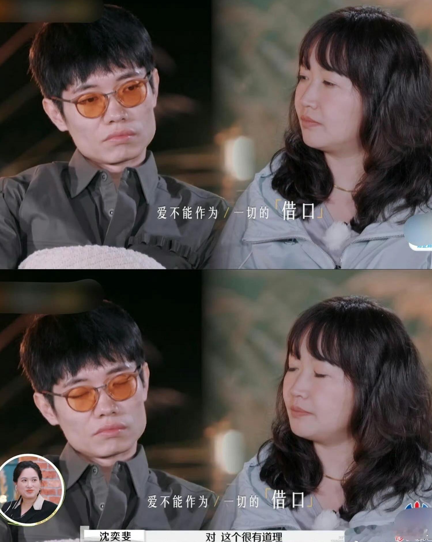 李行亮坚定选择不离婚 麦琳下期首选离婚，李行亮还是坚定的选择不离，好抓马 