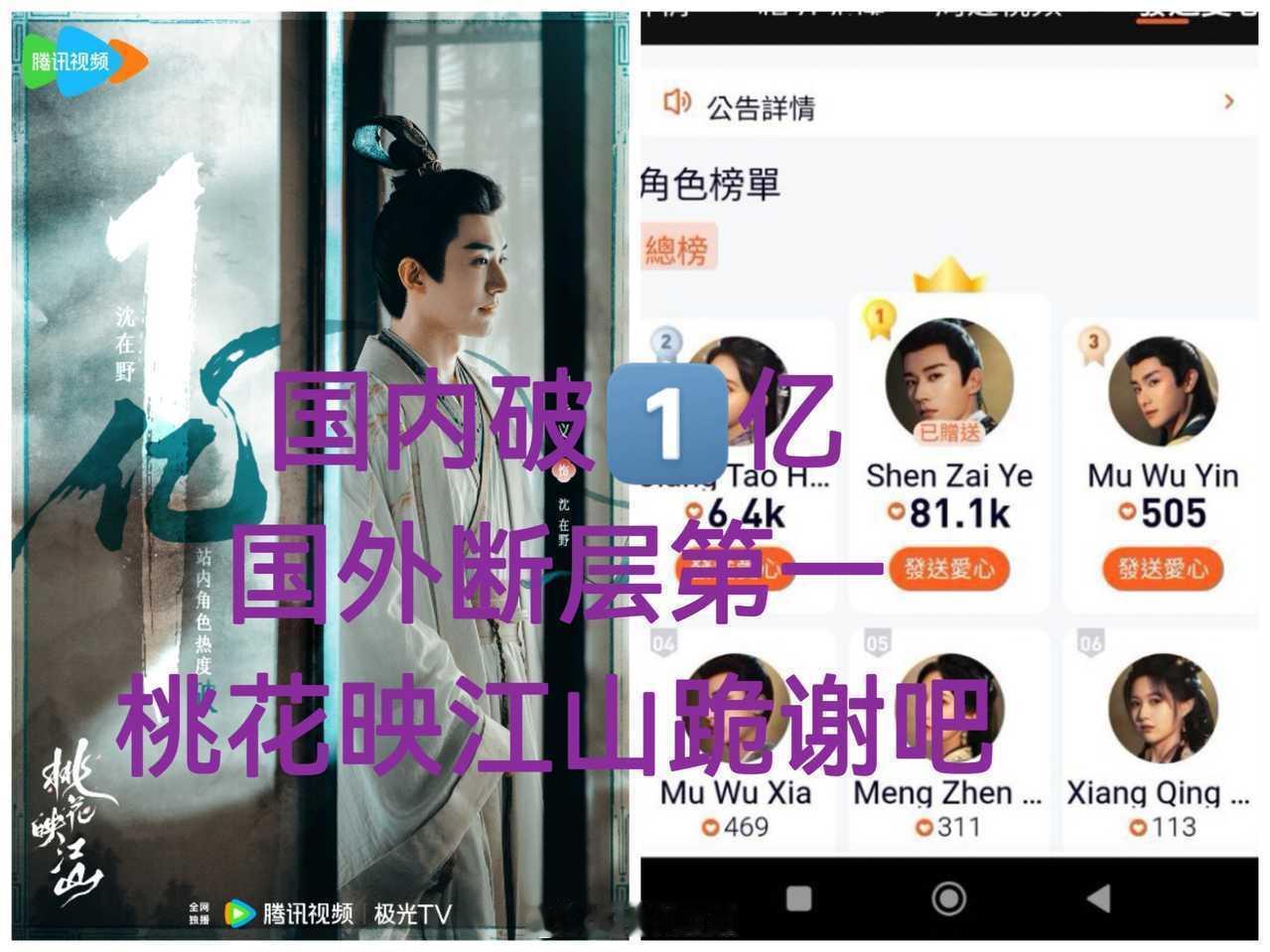 好感动！刘学义粉丝好牛🐮，才半个小时～直接从9000万到1亿了，伟大无需多言，