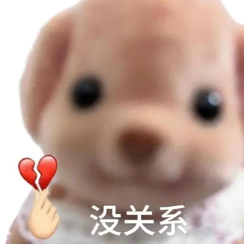 女朋友好像短暂的爱了我一下