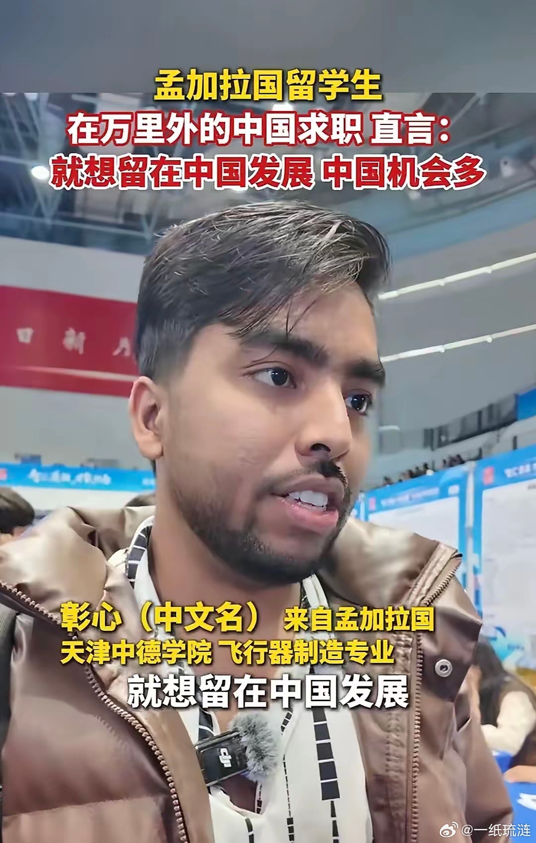 我想对外国留学生说的话：中国缺的是工作机会，而不是缺人才，你们免费在中国学了知识