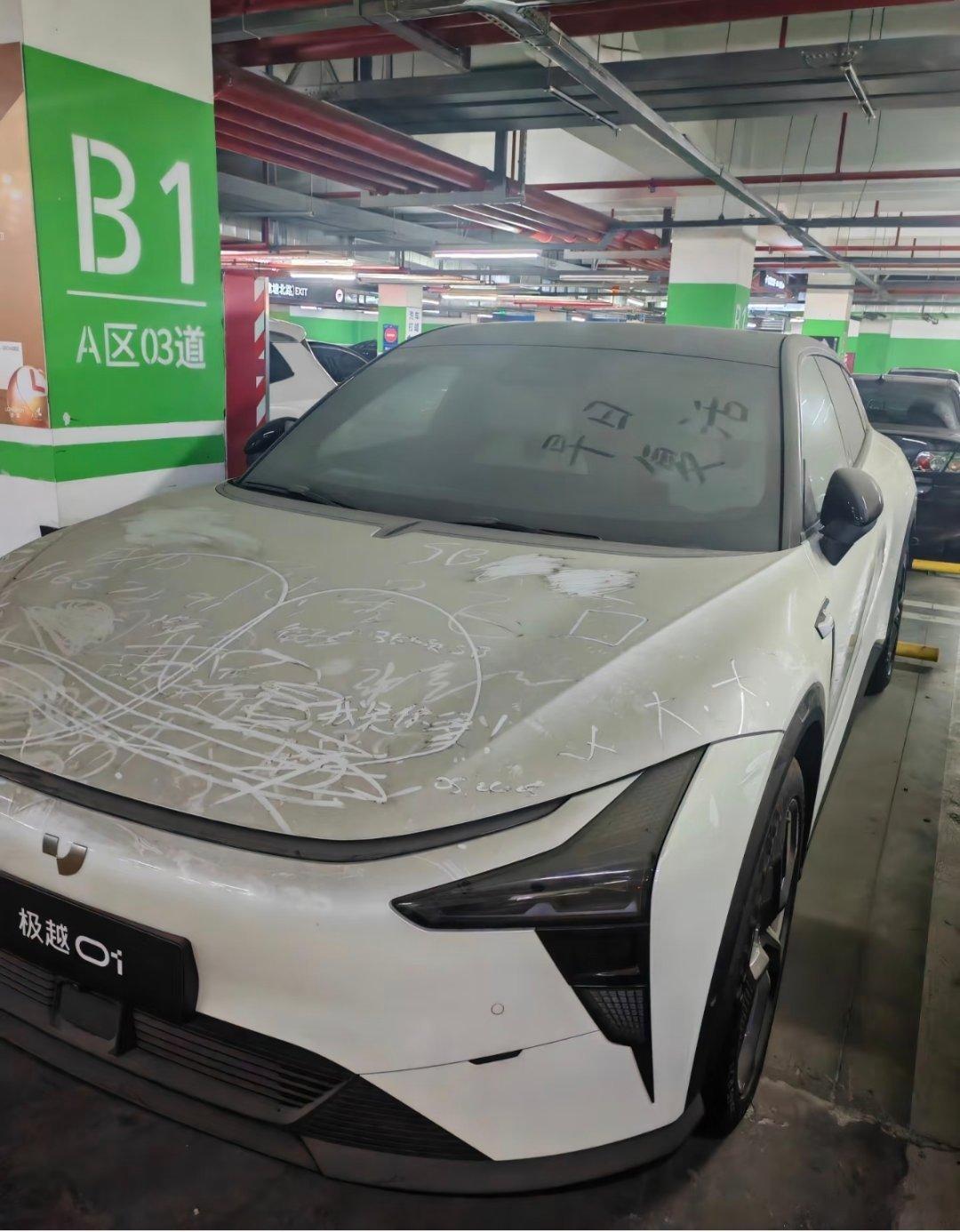 你愿意出多少钱买这台车[傻眼] ​​​