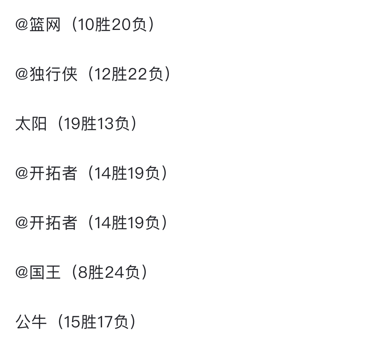 火箭未来7场比赛对手仅太阳胜率在50%以上又要给谁送温暖了呢