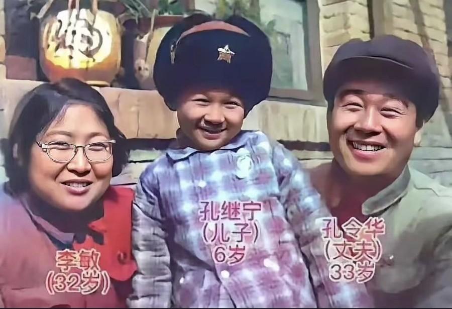 1968年李敏与丈夫孔令华及儿子孔继宁温馨的全家照