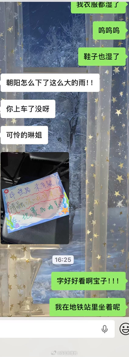 如果0066一直在我实在想不到夏季赛怎么打好破防一天就喝了一杯咖啡，淋了一身的雨