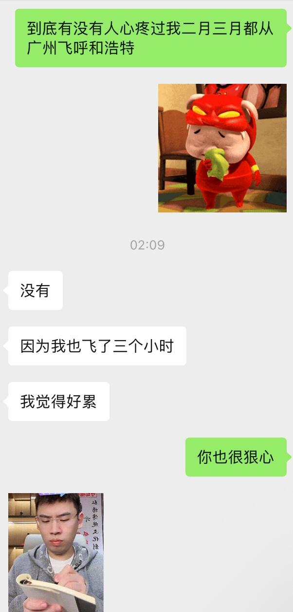 绝望的南方人