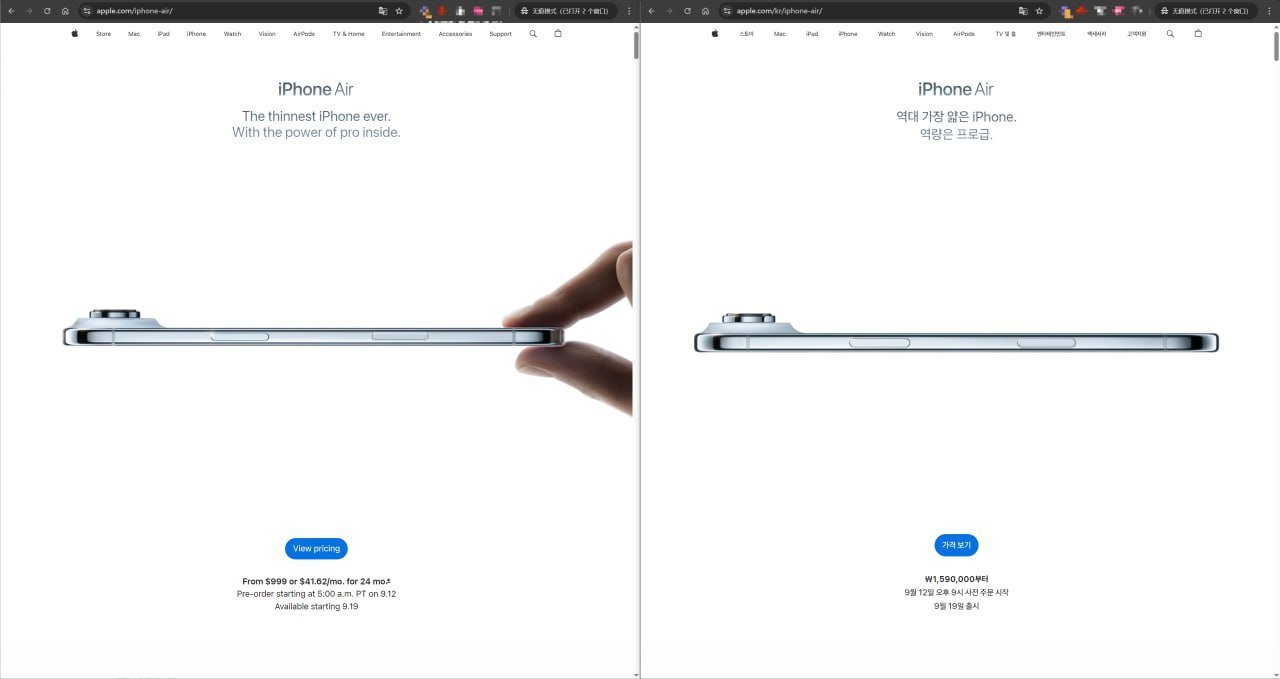 iPhone air痛失韩国市场 ​​​