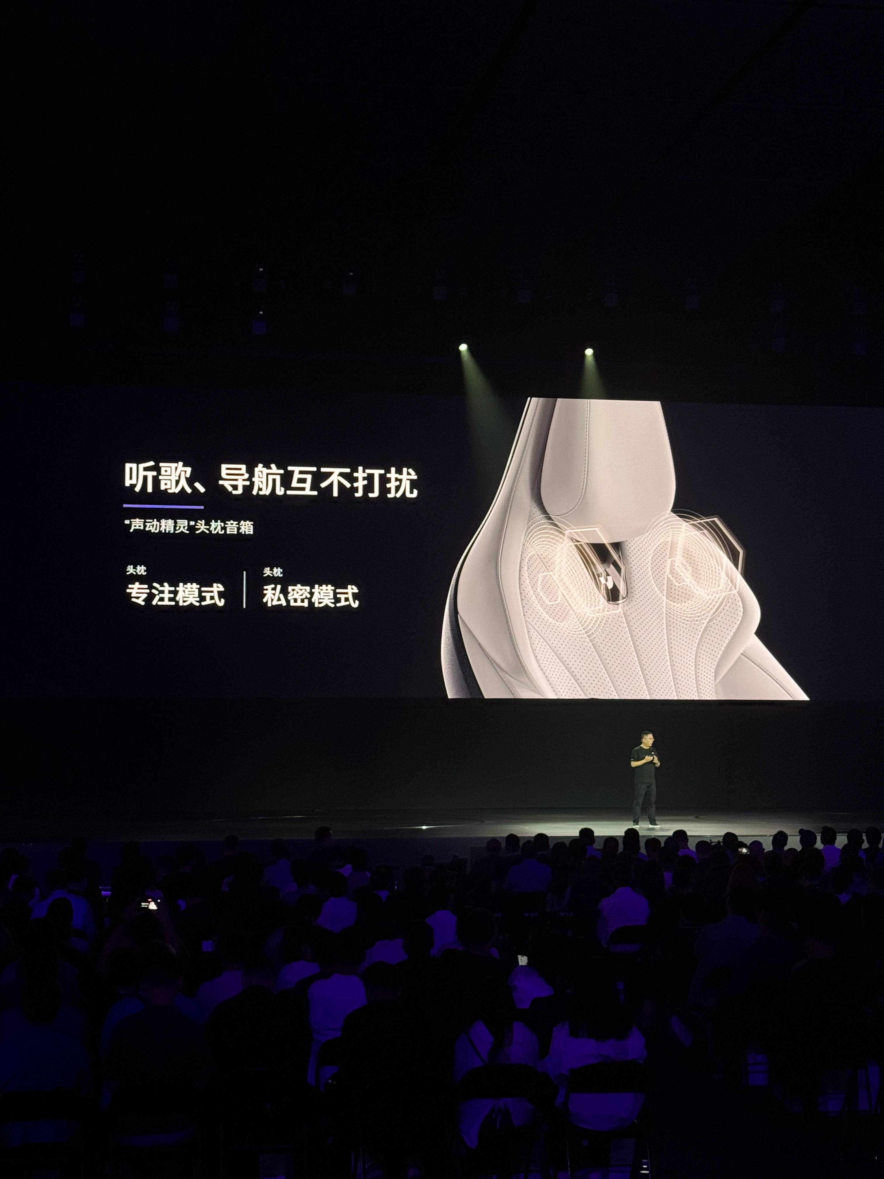 这玩意用过是真香听音乐、导航、电话互不干扰#夏一平说极越07是特斯拉model5