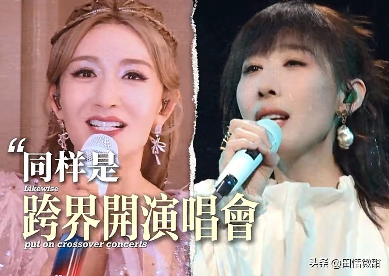 任素汐内涵谈谢娜开演唱会。

“希望大家可以不要用表扬一个女性去诋一个女性。务必