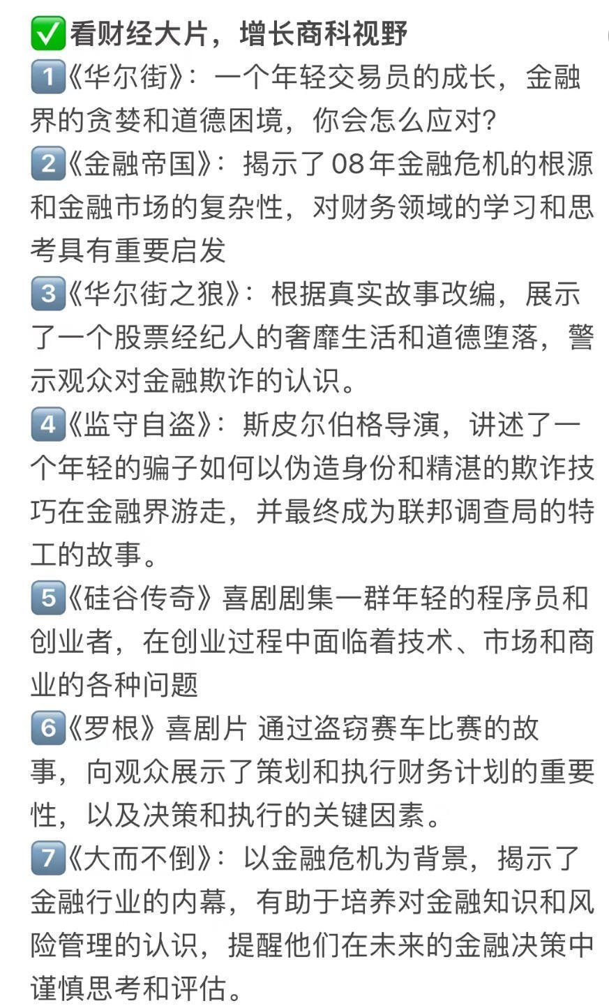 建议小伙伴们：不要卷学历去卷技能！ 