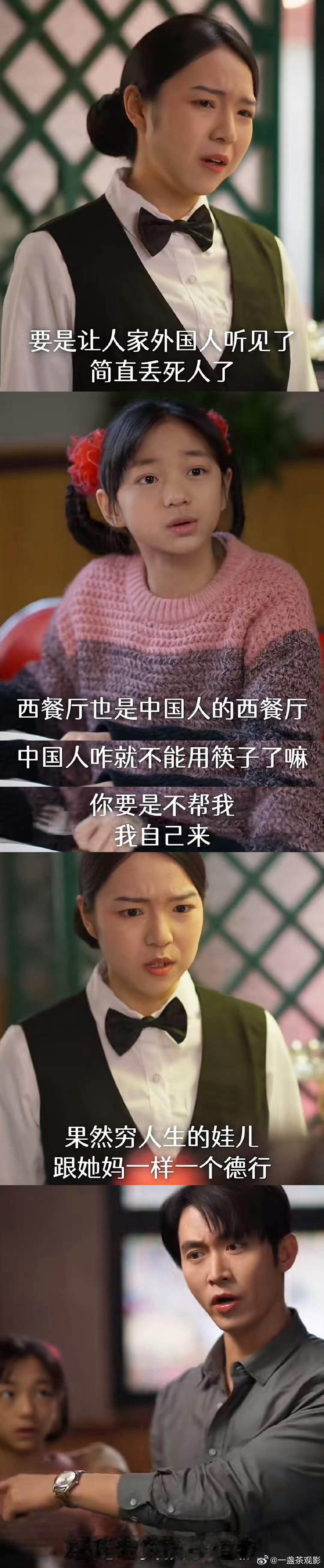 家里家外告诉我大的不用让着小的家里家外家里家外告诉我大的不用让着小的，现在的短剧
