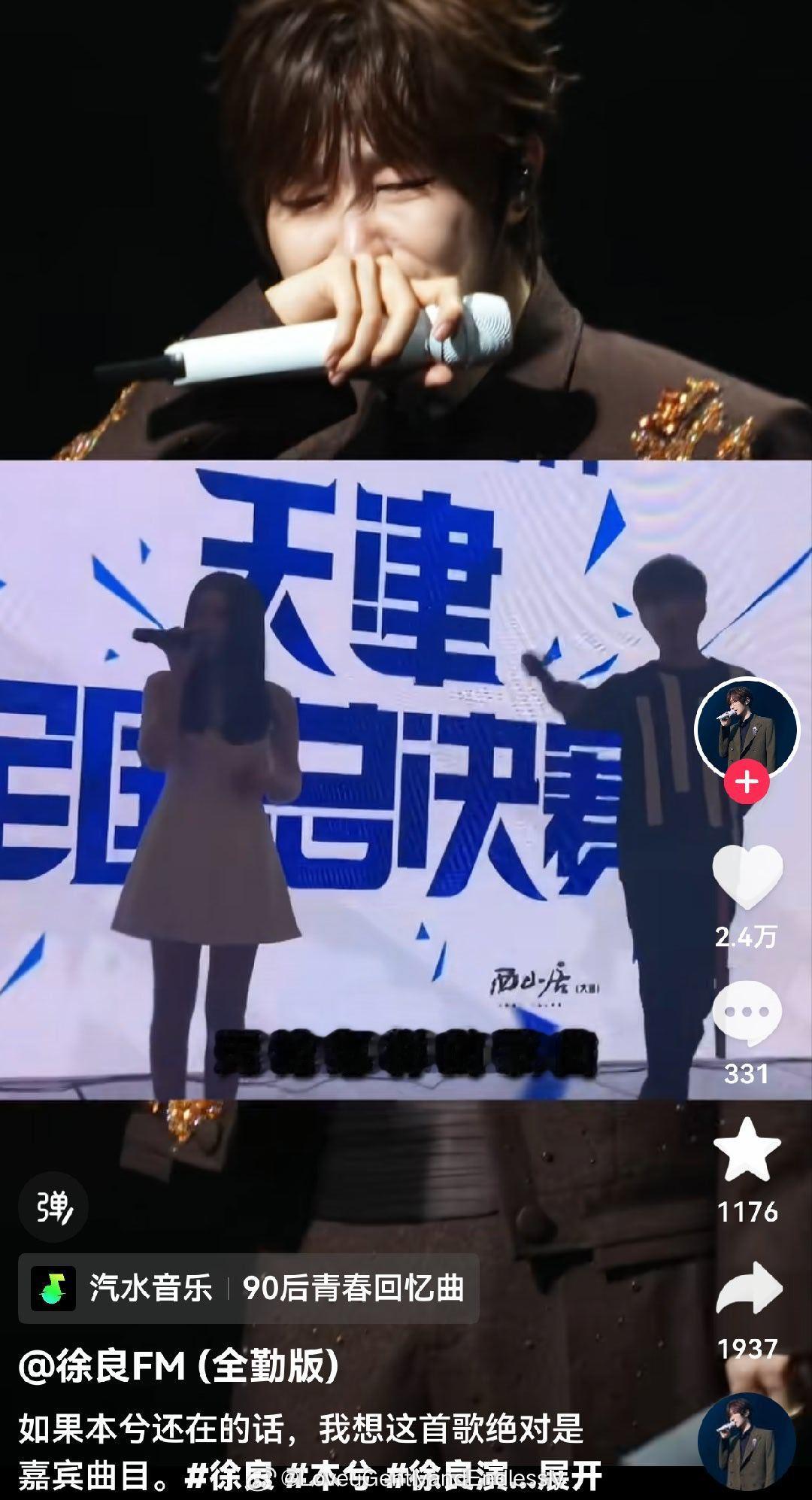 因为一个视频刷了好多视频 感觉今年要看不上了 没时间了