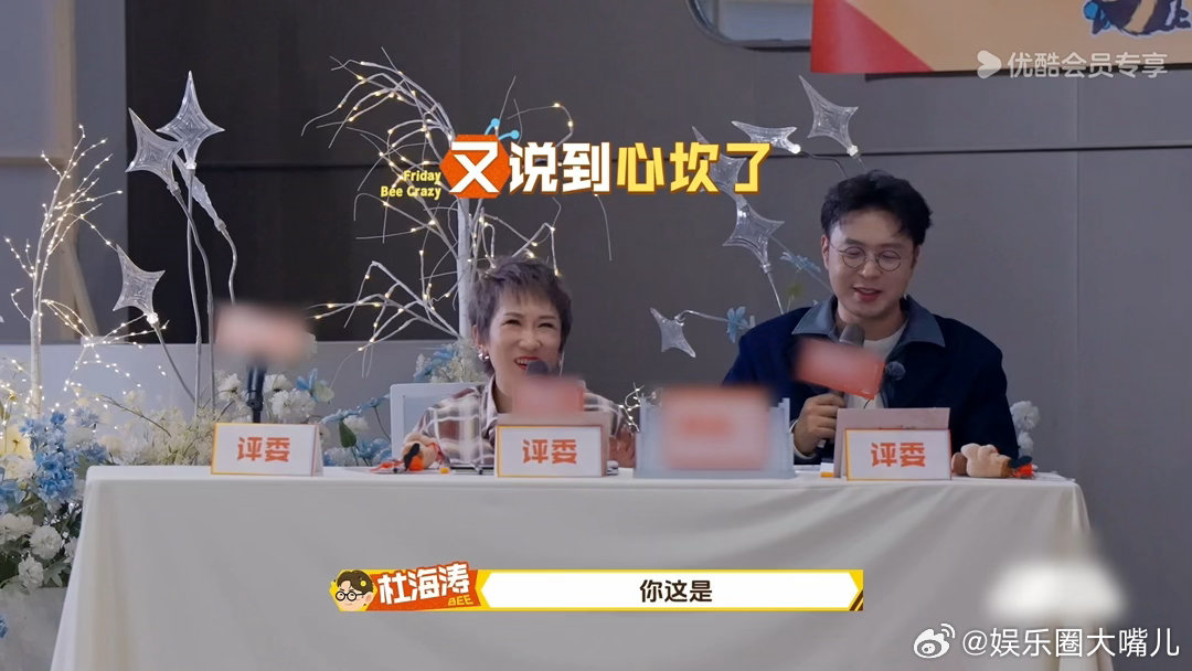 魏大勋人情世故这块拿捏 魏大勋的综艺感拉满！面对评委提问秒变高情商达人，嘴甜送礼