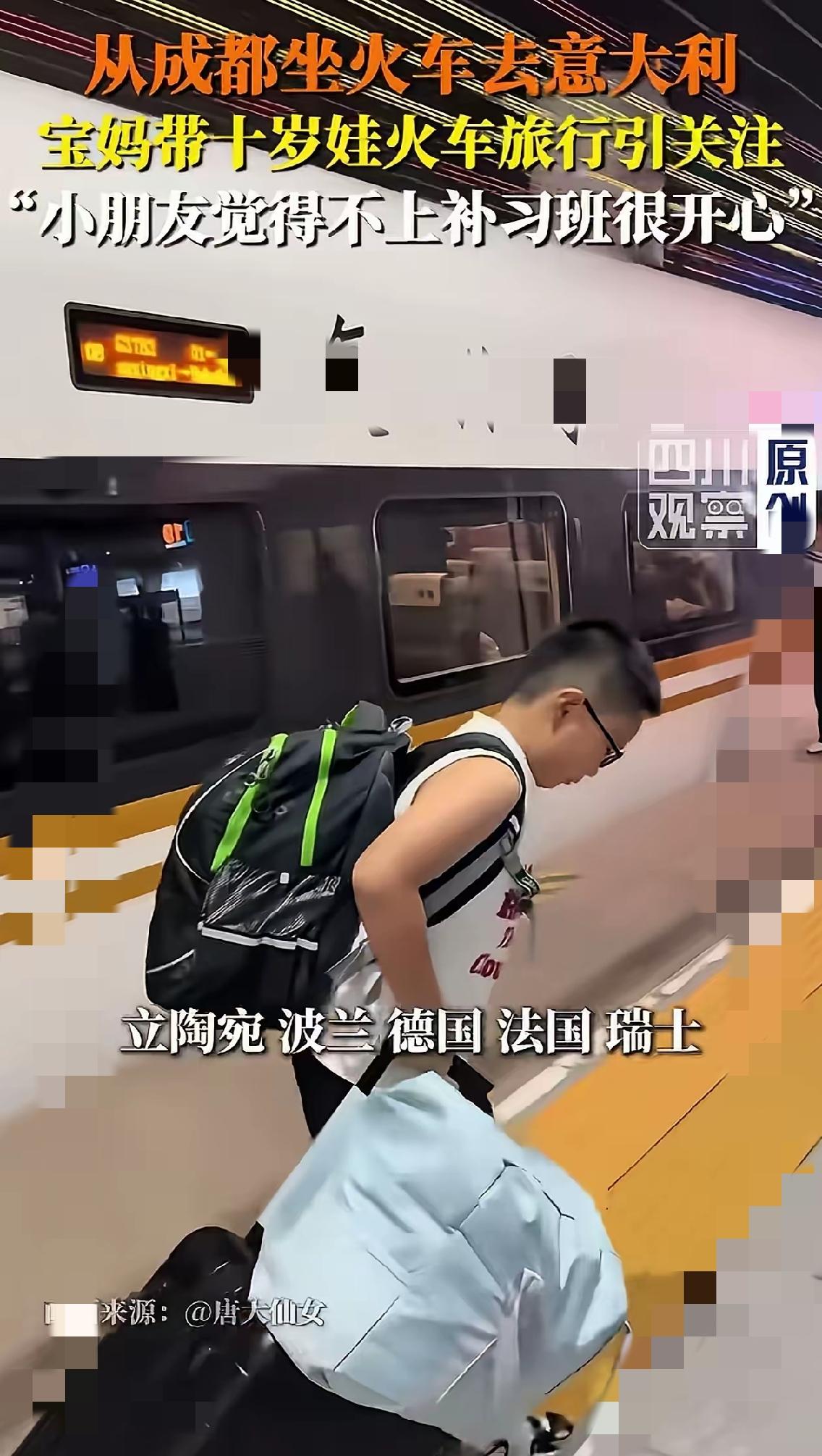 “有钱就是任性！”成都一位宝妈暑假的操作，在网上引发不少讨论。      
  
