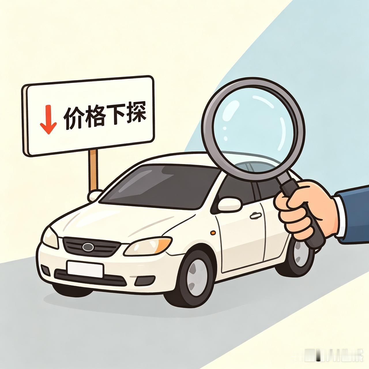 电车大规模普及，对我来说最大的红利，居然是油车降价，终于可以入手心仪的燃油车。