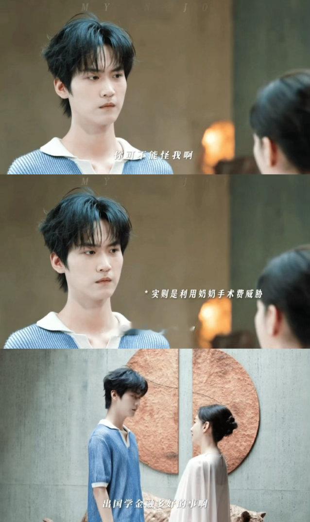 黄奕周柯宇继母子冲突戏窒息感黄奕周柯宇冲突戏郭湘菱的步步紧逼和陆西骁的无能为力，