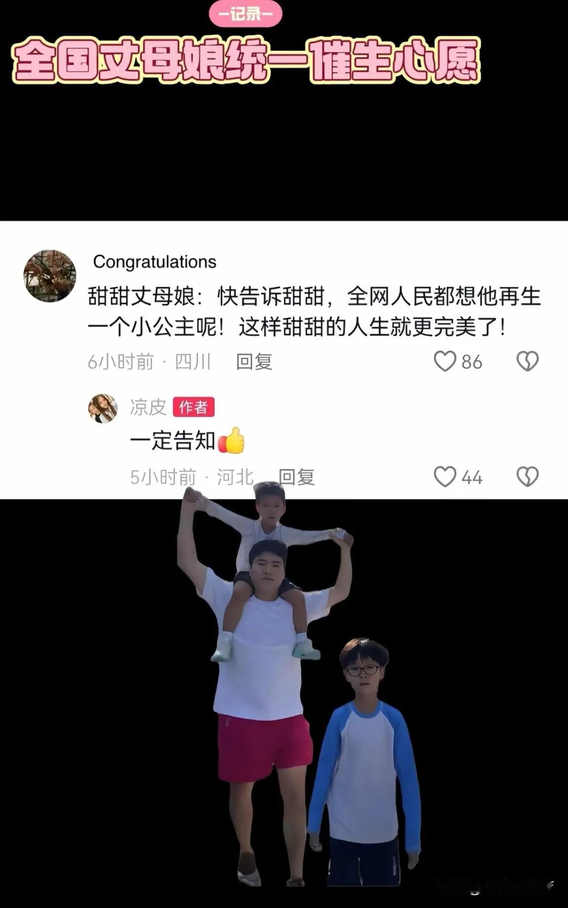 丈母娘直接带头催生，
属实没顾及奚美丽的处境！
 
梁靖崑家里整日热闹不断，
两
