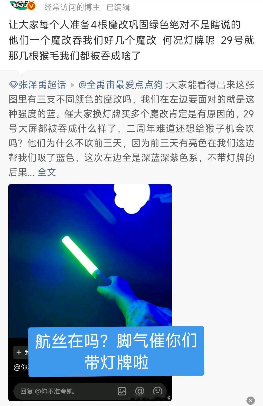 刷到我都不知道说啥了……对的，猫爪就是牛逼，大家都把猫爪带上对的，航丝魔改就是牛