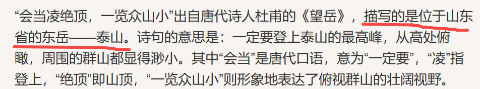 哎呀，不讲不讲 