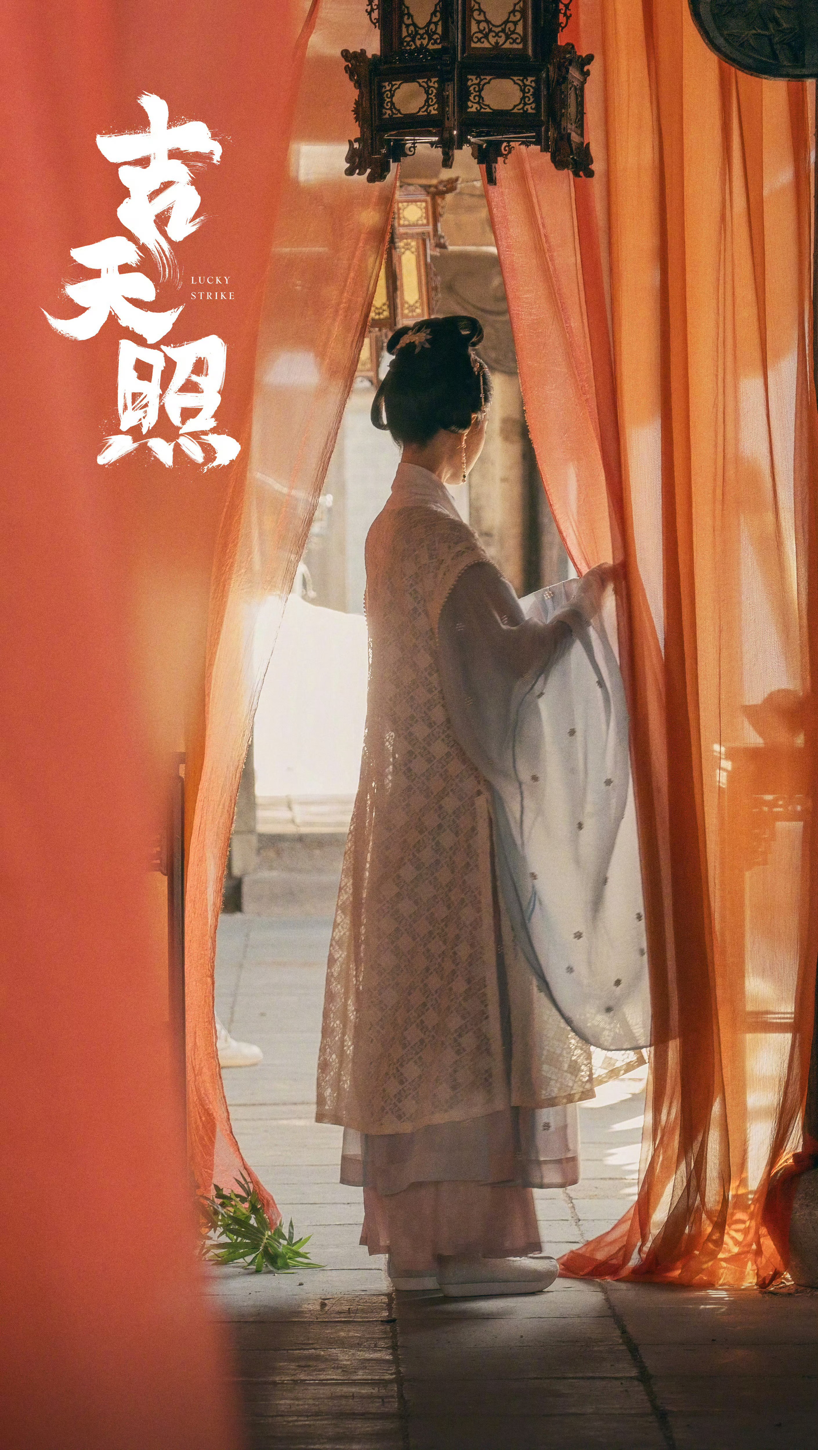 于正的短剧，这明制服化精致的像买的成品汉服，他是不是奔着截爆贵女去的 