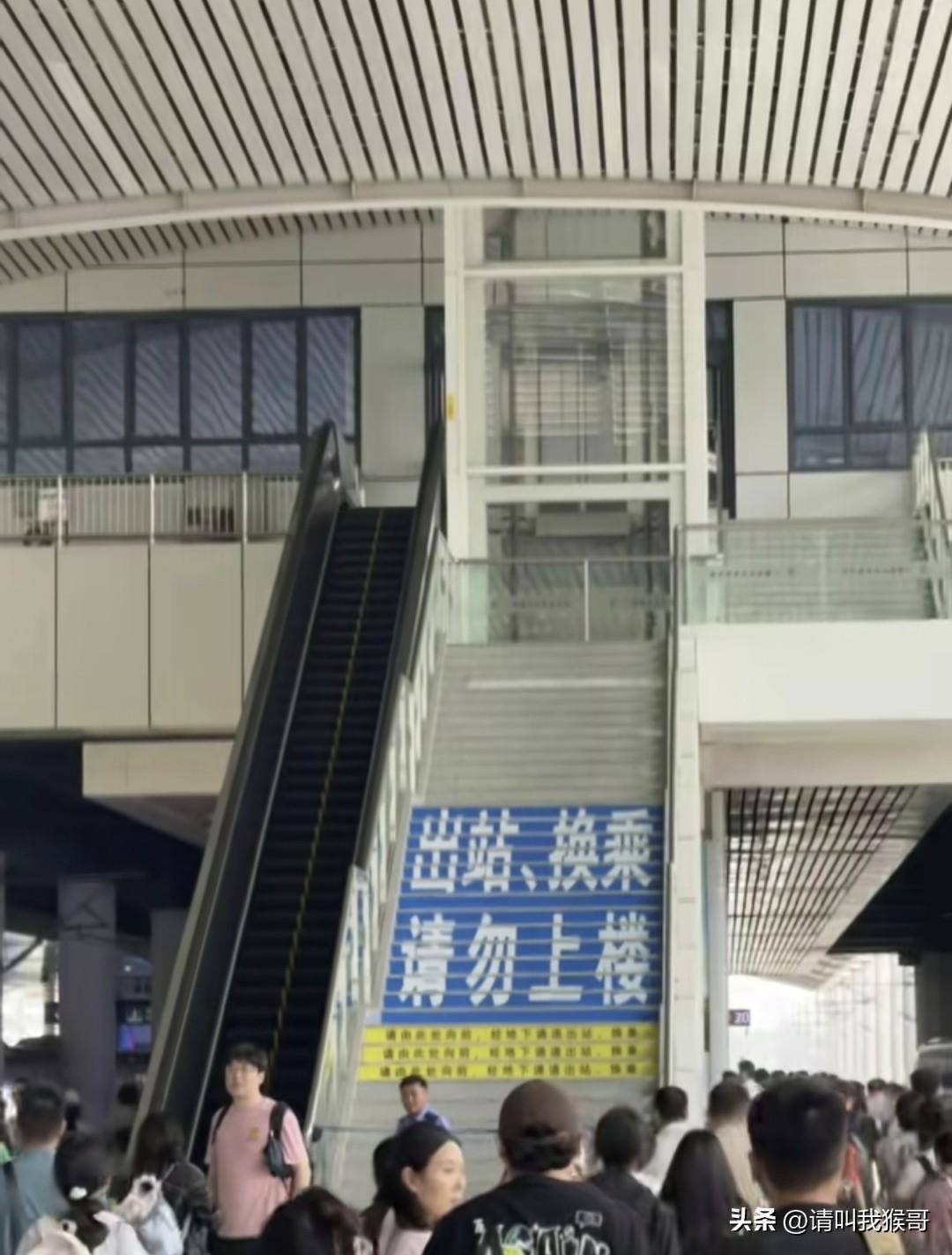 这个应该怎么读？
出站、换乘，请勿上楼，还是换乘上楼，请勿出站？
