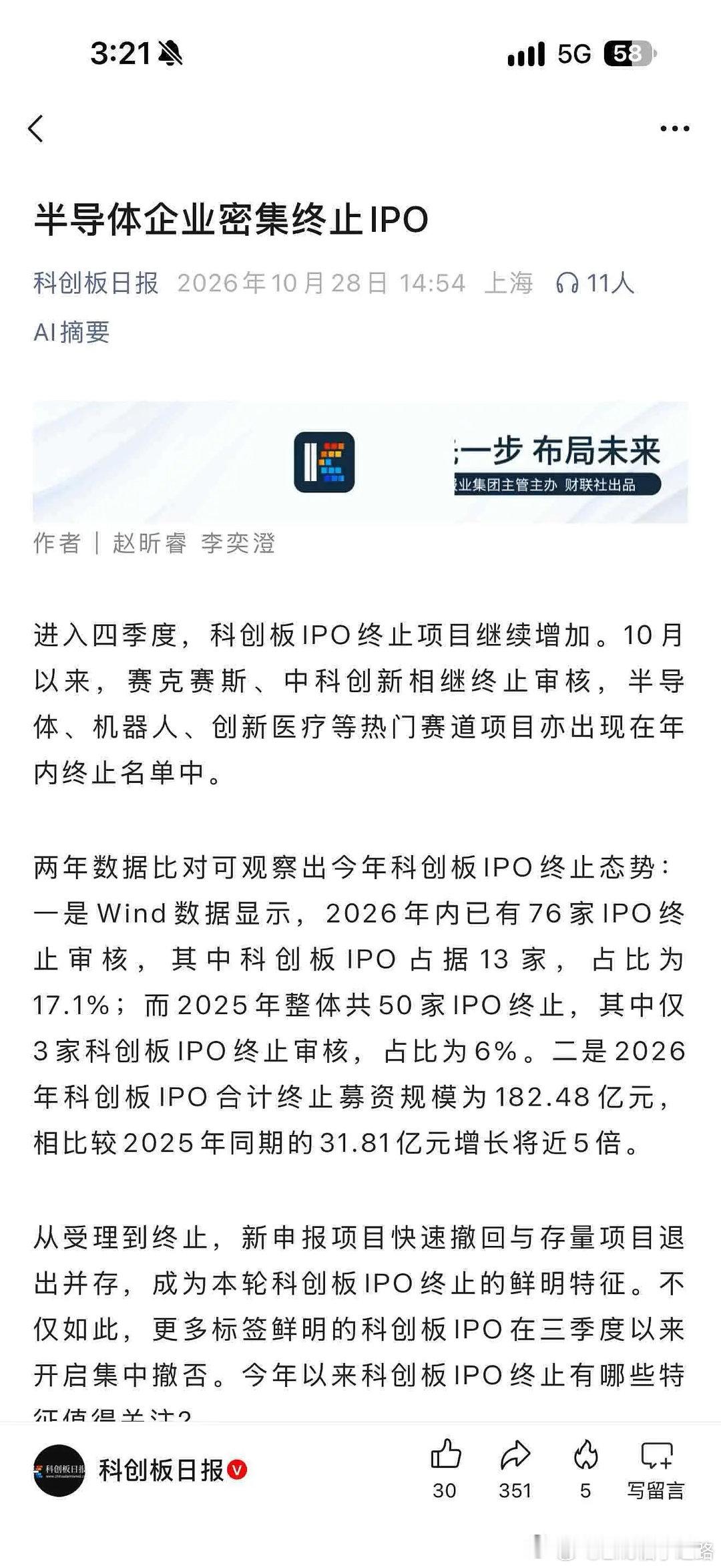 这 ​​​