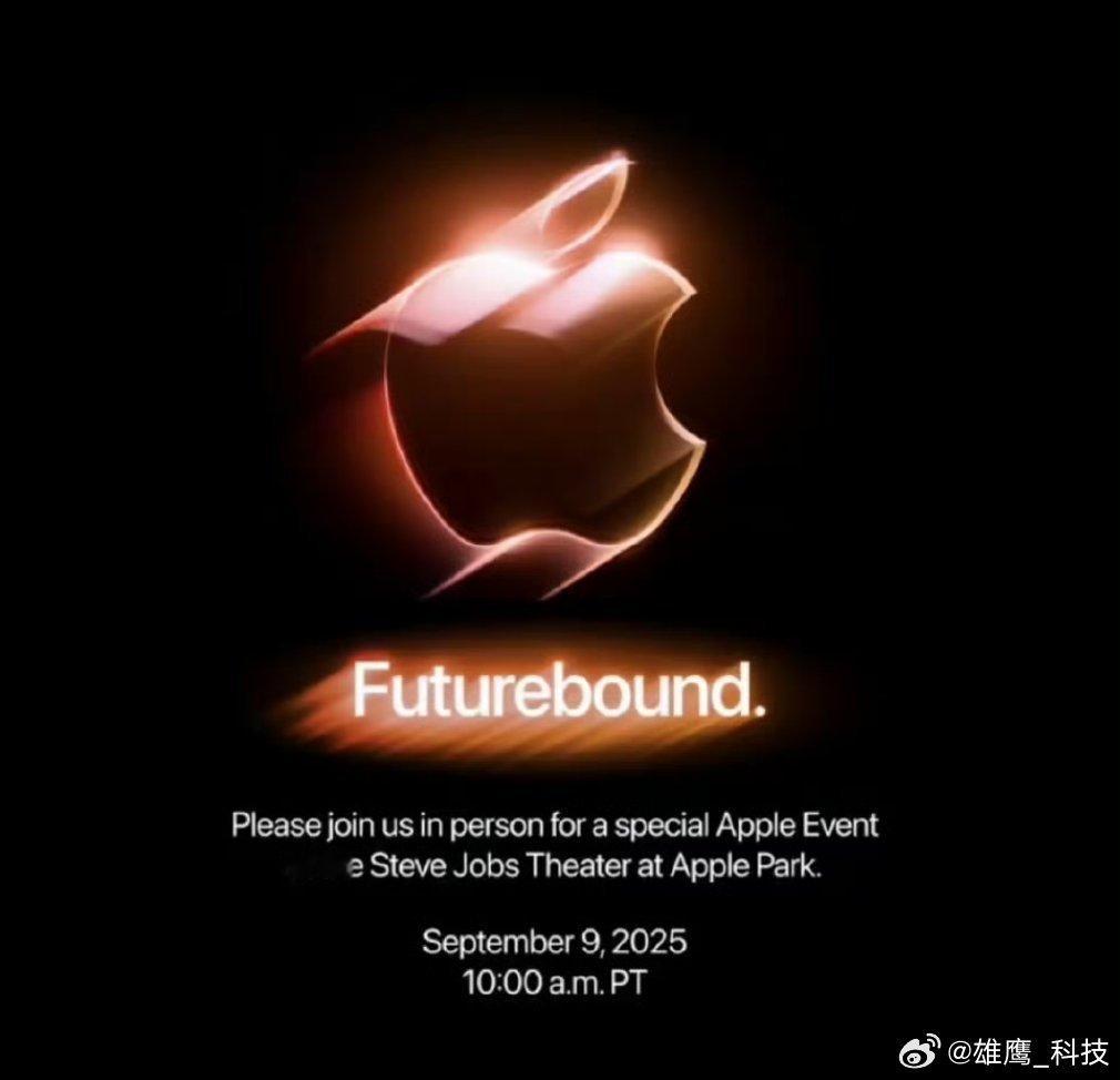 【iPhone17发布会邀请函曝光】 显示发布会主题演讲时间 9 月 9 日上午