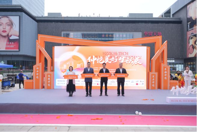 打卡仲恺美好生活展，展现仲恺生活新图景！