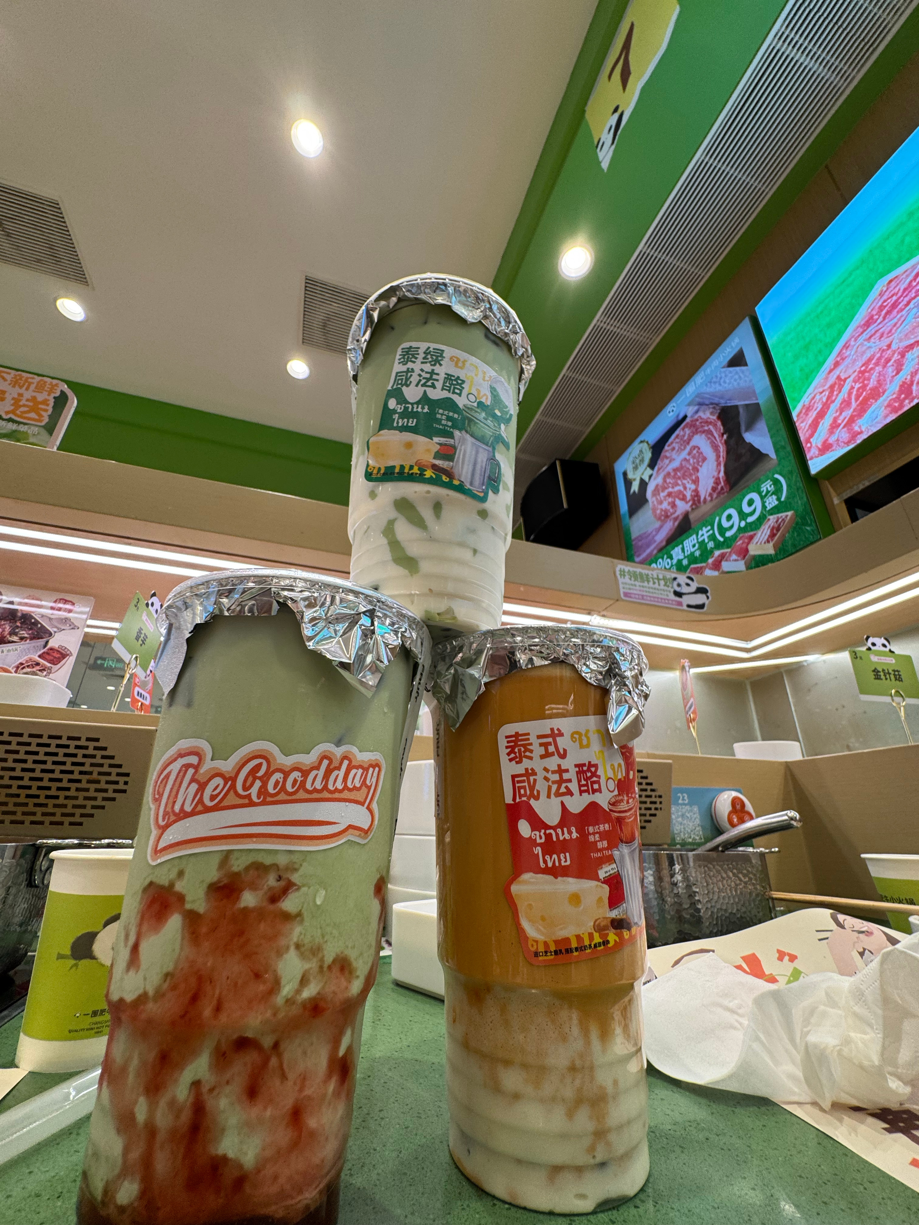 谁要喝！ 