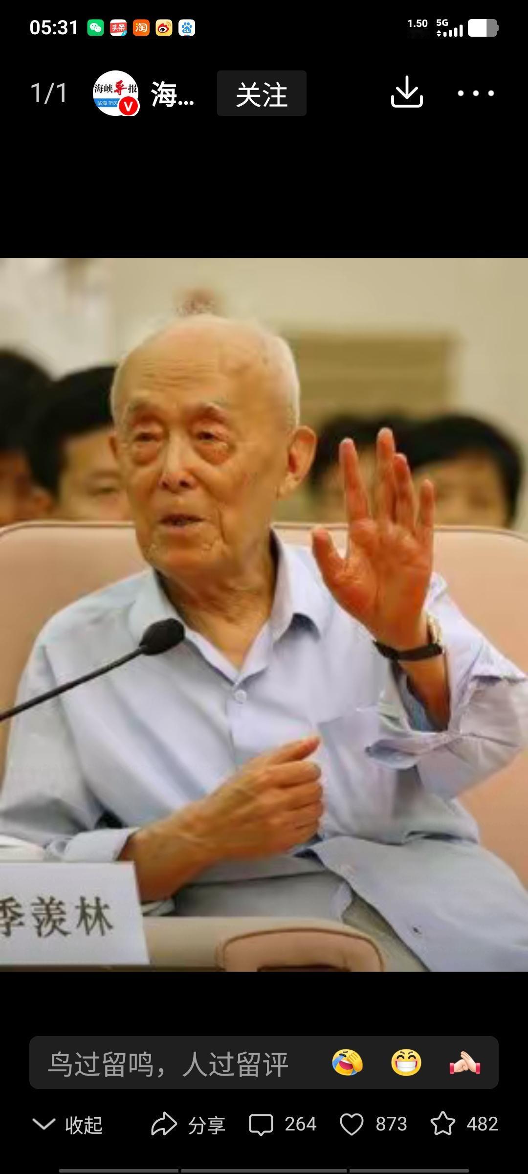 一个人一旦心死，便难以挽回，这便是人的两面性。季羡林留学德国十年，在二战期间，与