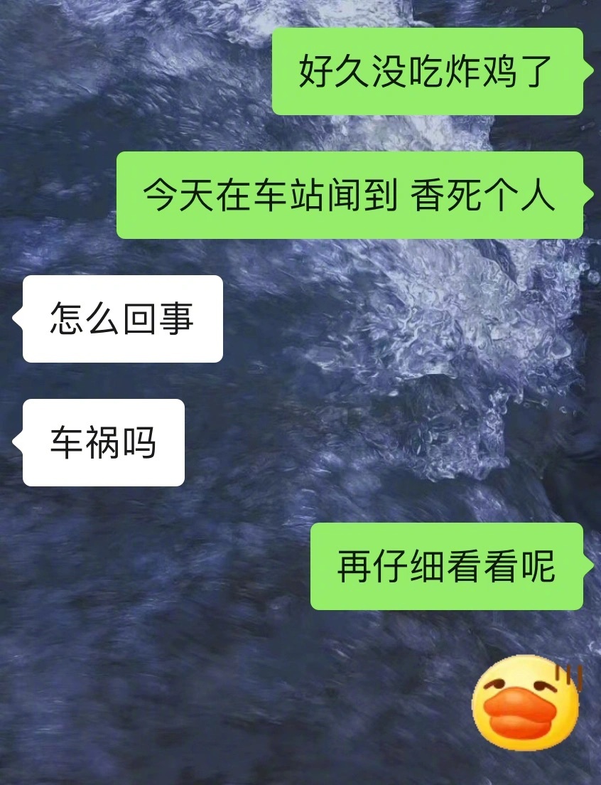 不管说什么男朋友都会用反问句来接话 ​​​