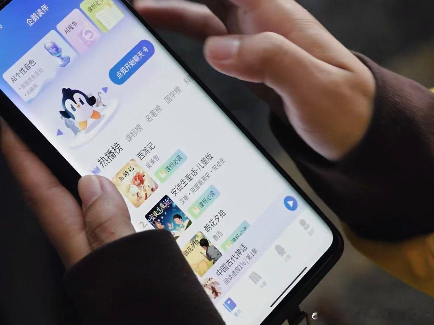 这个世界读书日的活动真有心了！连小学生都在读书日学AI技巧了，我一个打工人还在天