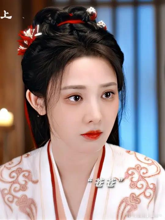 任嘉伦 萧焕 彭小苒 凌苍苍 