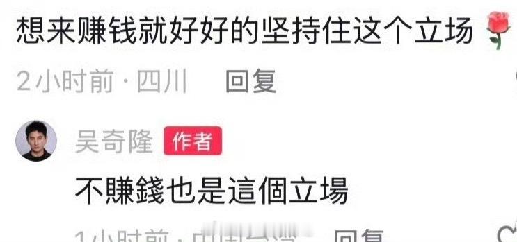吴奇隆🐮 ​​​