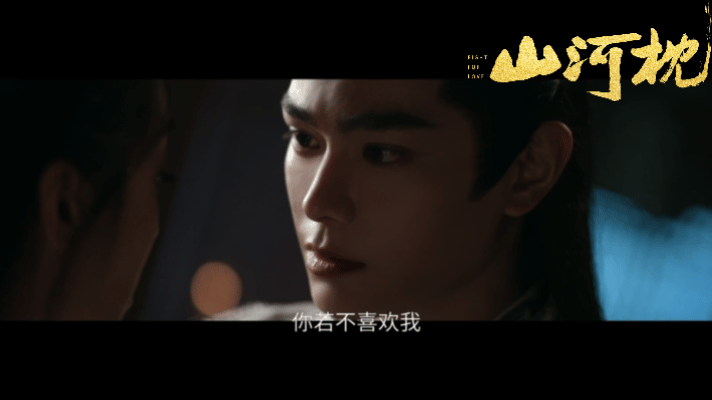 山河枕13集亲密戏 追《山河枕》13集真的被瑜韫悠长的互动狠狠撩到！看完满脑子都