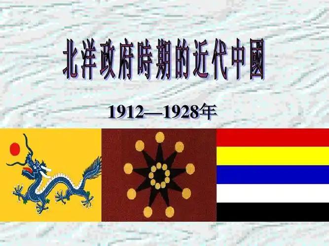 看到这一段真是哈哈大笑，段祺瑞这人真太会玩了。北洋政府拼命向日本借钱搞军备。段的