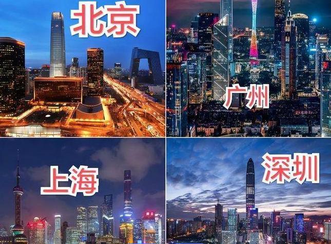 上半年GDP十强城市成绩单全出：上海、北京、深圳、重庆、广州、苏州、成都、杭州、