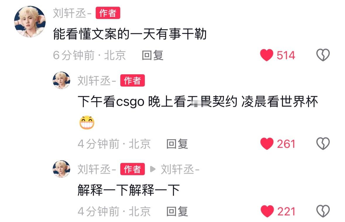 不如陪我看铁拳教育 