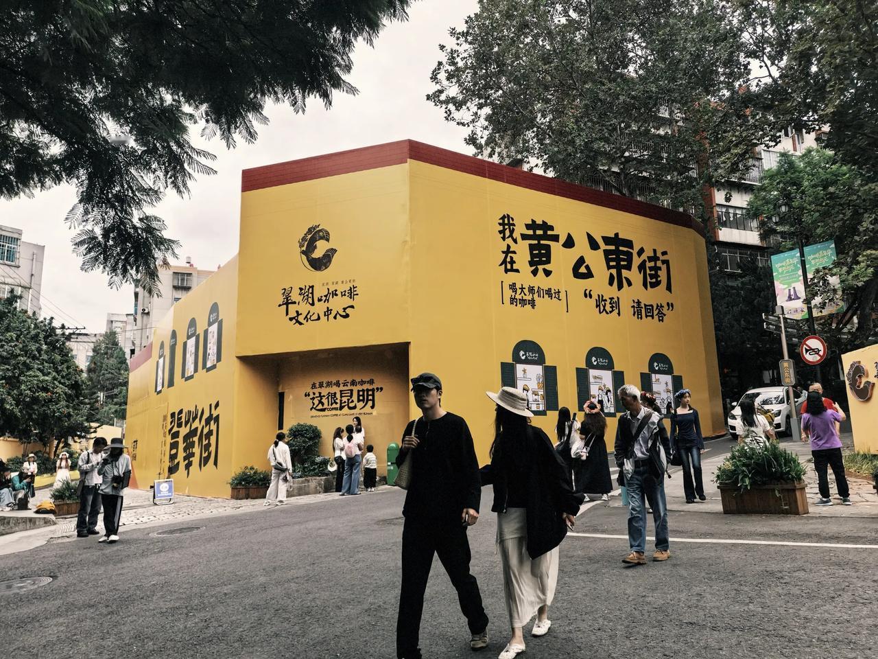 云南的咖啡文化如果是真的火出圈，持续性的得到关注，咖农们得到真正的实质性的收益，
