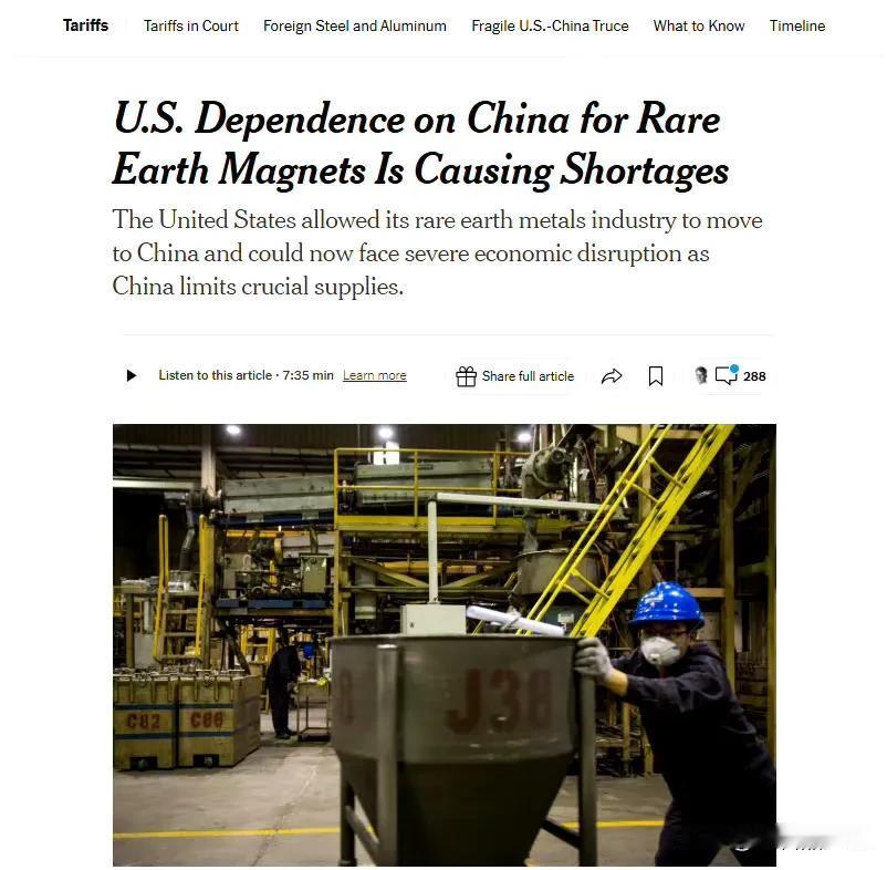 没有磁铁怎么办？是不是请那个万事都要怀疑是磁铁的老太太来。

纽约时报的消息，未