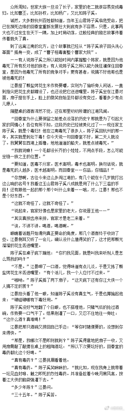 晏奚 是的，没忍住开始写弱智梗了【。 