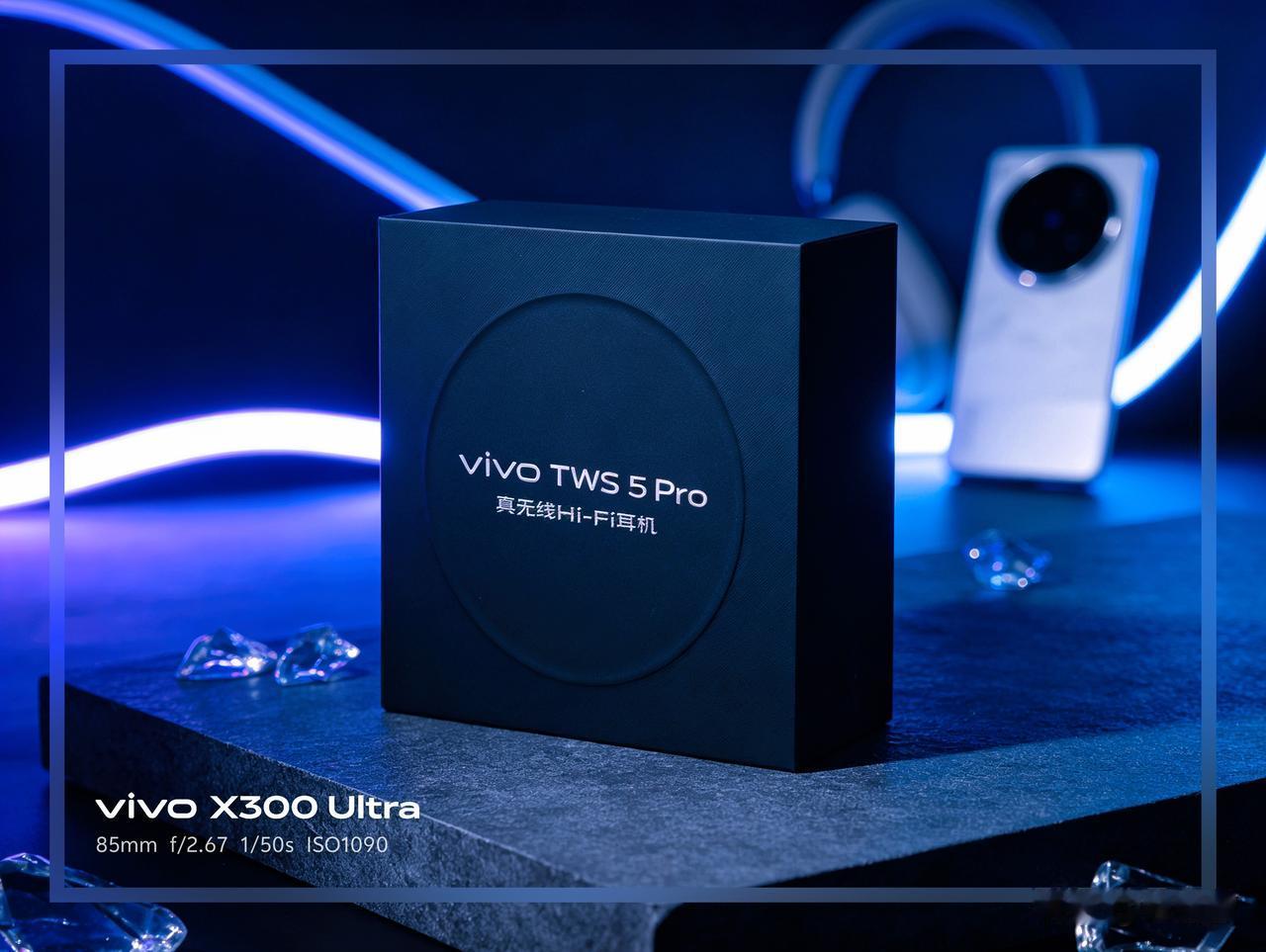 真无线耳机早已普及，vivo 多年迭代的 TWS 产品线也收获了大批用户认可，这
