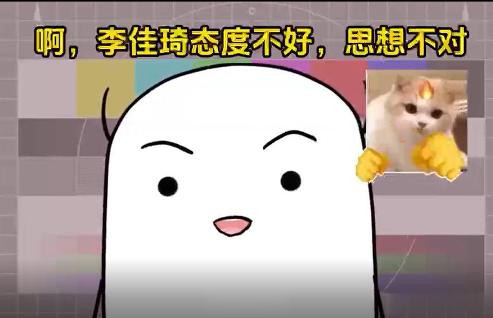 #听到一半我都差点原谅李佳琦了##建议李佳琦看看这个#  你们会吗？ ​​​