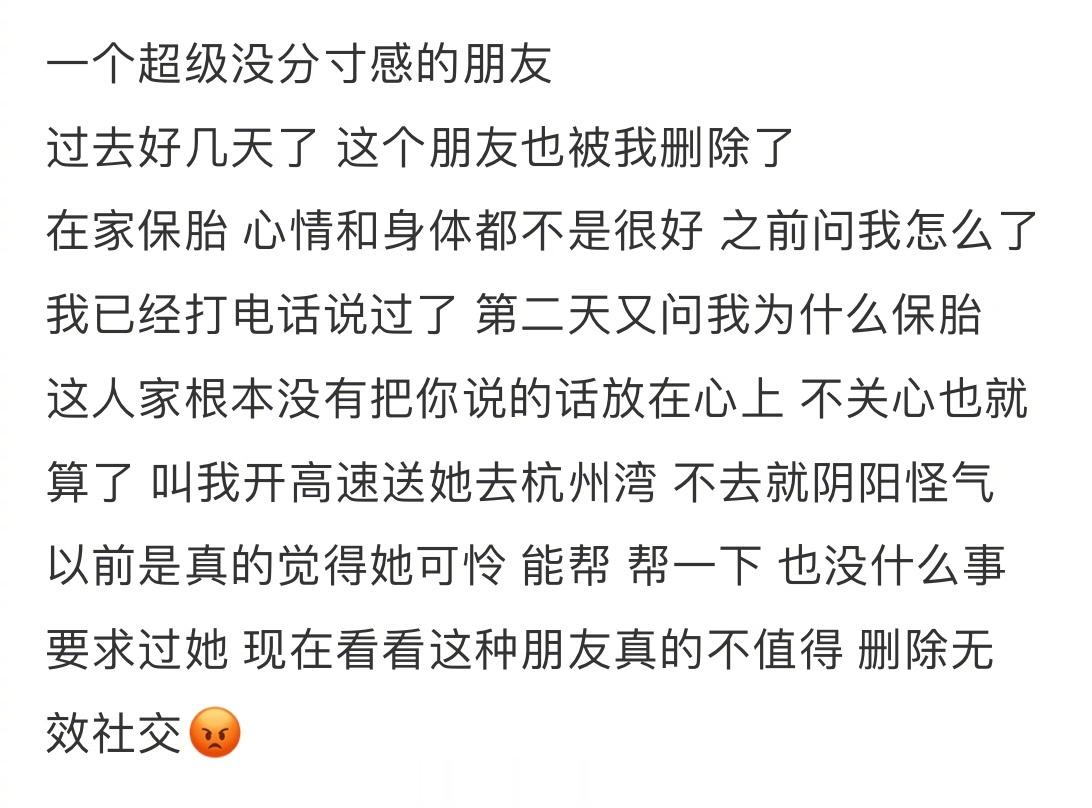 网友的乳腺也是乳腺 ​​​